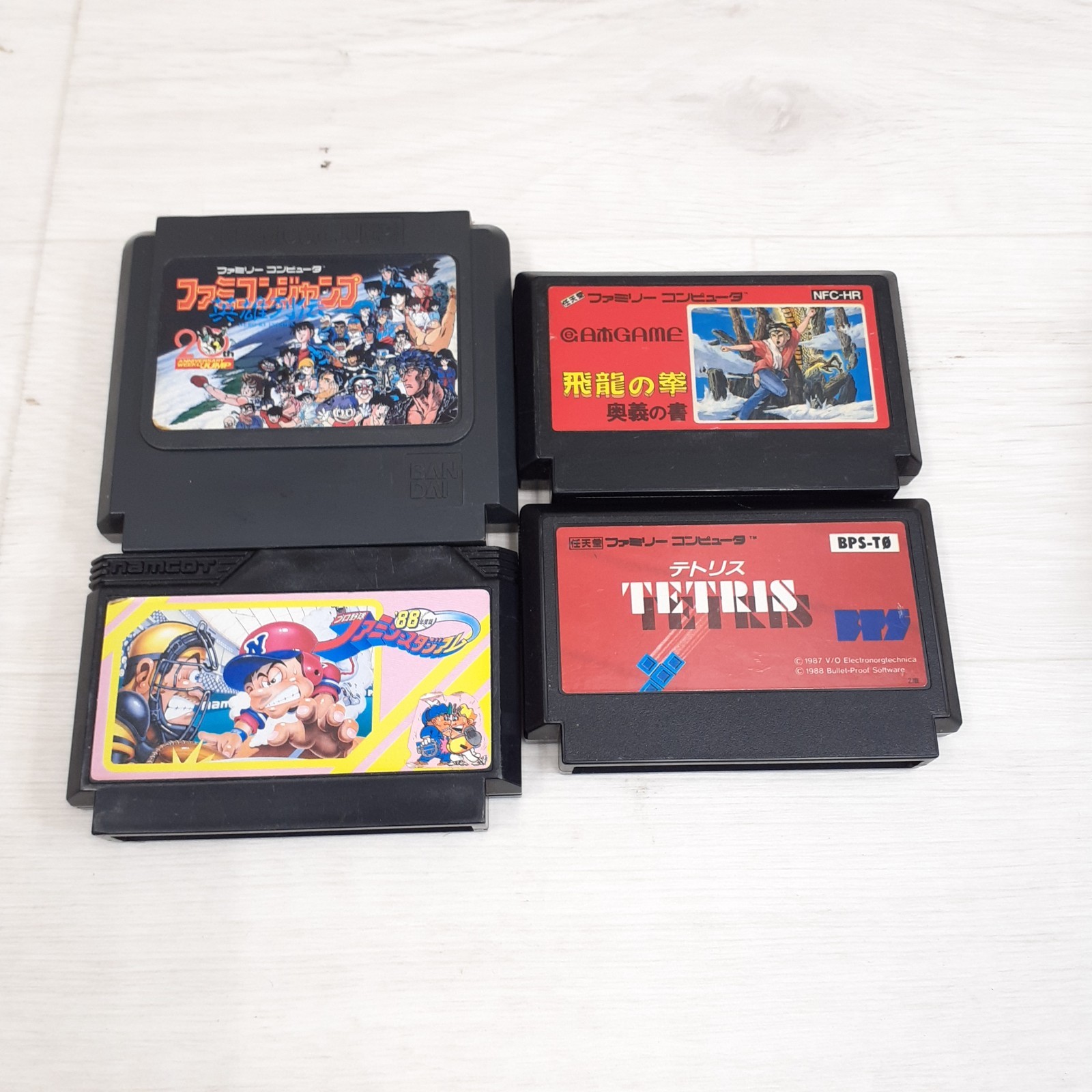 Famicom console & keyboard Family Basic with 10 Games Nintendo Japan System