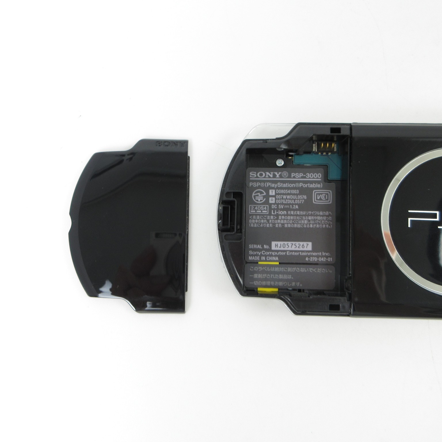 【Excellent】Sony PSP-3000 Piano Black Console No Battery Japan Ver. #Arr0517/03