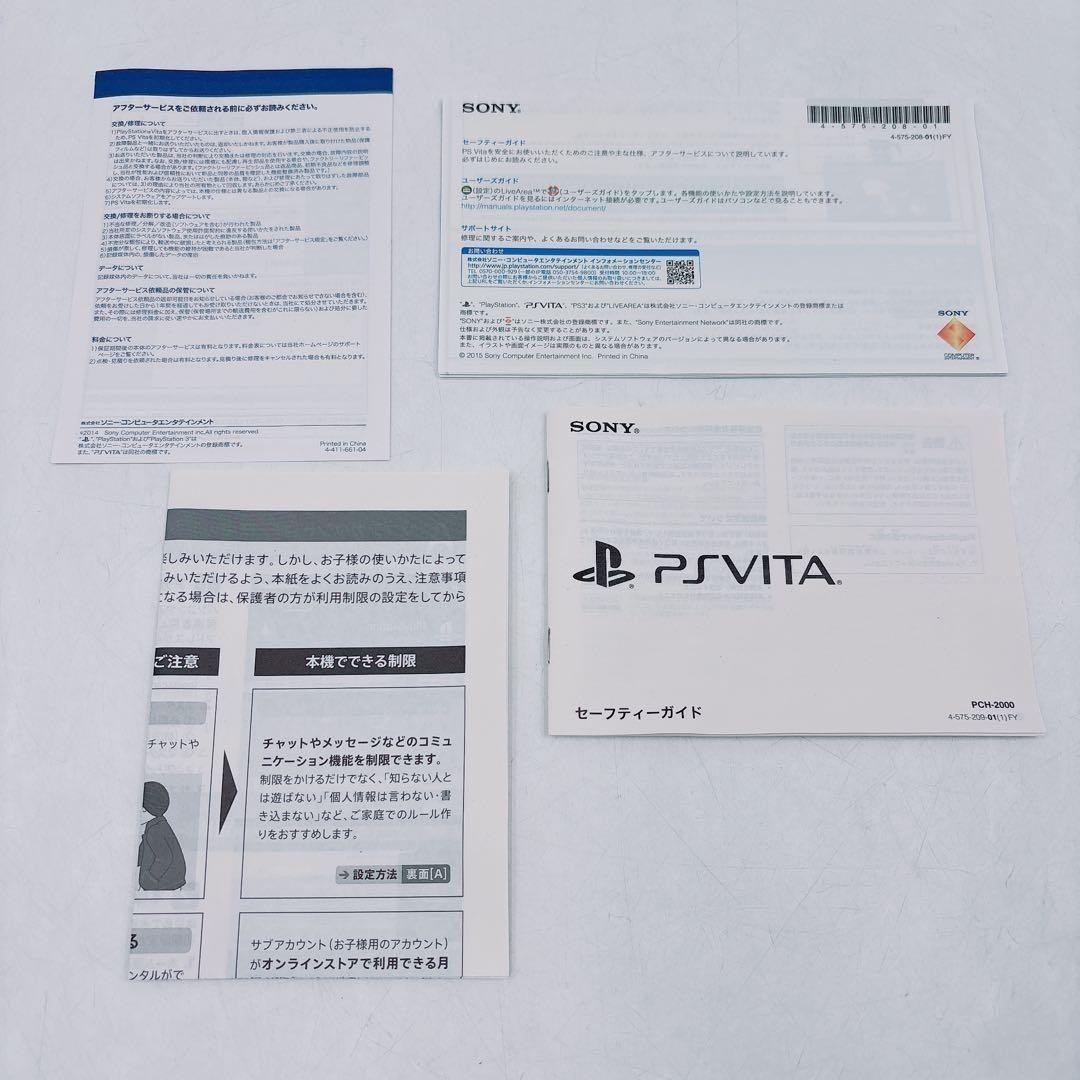 Sony PS Vita PCH-2000 Handheld Console – Glacier White w/32GB memory card