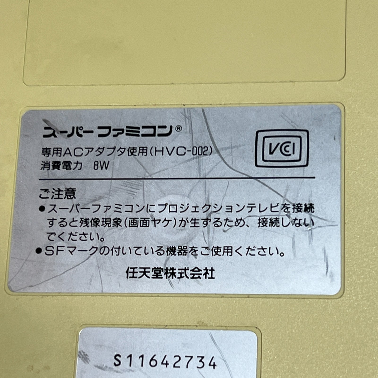 Nintendo Super Famicom Japanese Console FOR PARTS Repair Broken No Cords