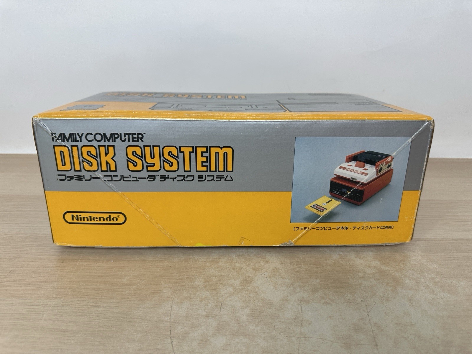 Nintendo Famicom Disk System HVC-022 In Box – NOT COMPLETE & BROKEN – USA SELLER