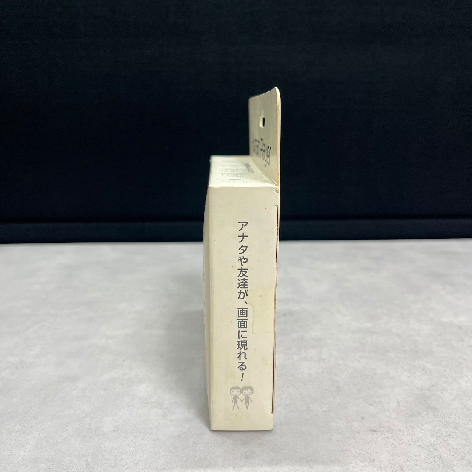 BANDAI Human Player Egograms Japanese Portable Game Box White Sealed Unopened!