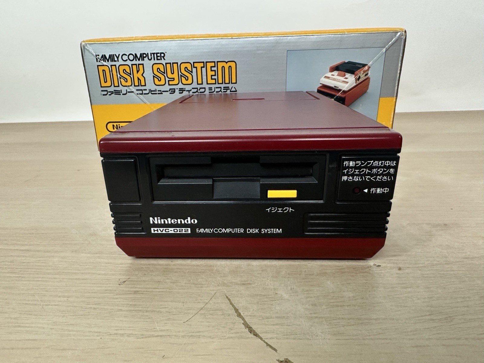 Nintendo Famicom Disk System HVC-022 In Box – NOT COMPLETE & BROKEN – USA SELLER