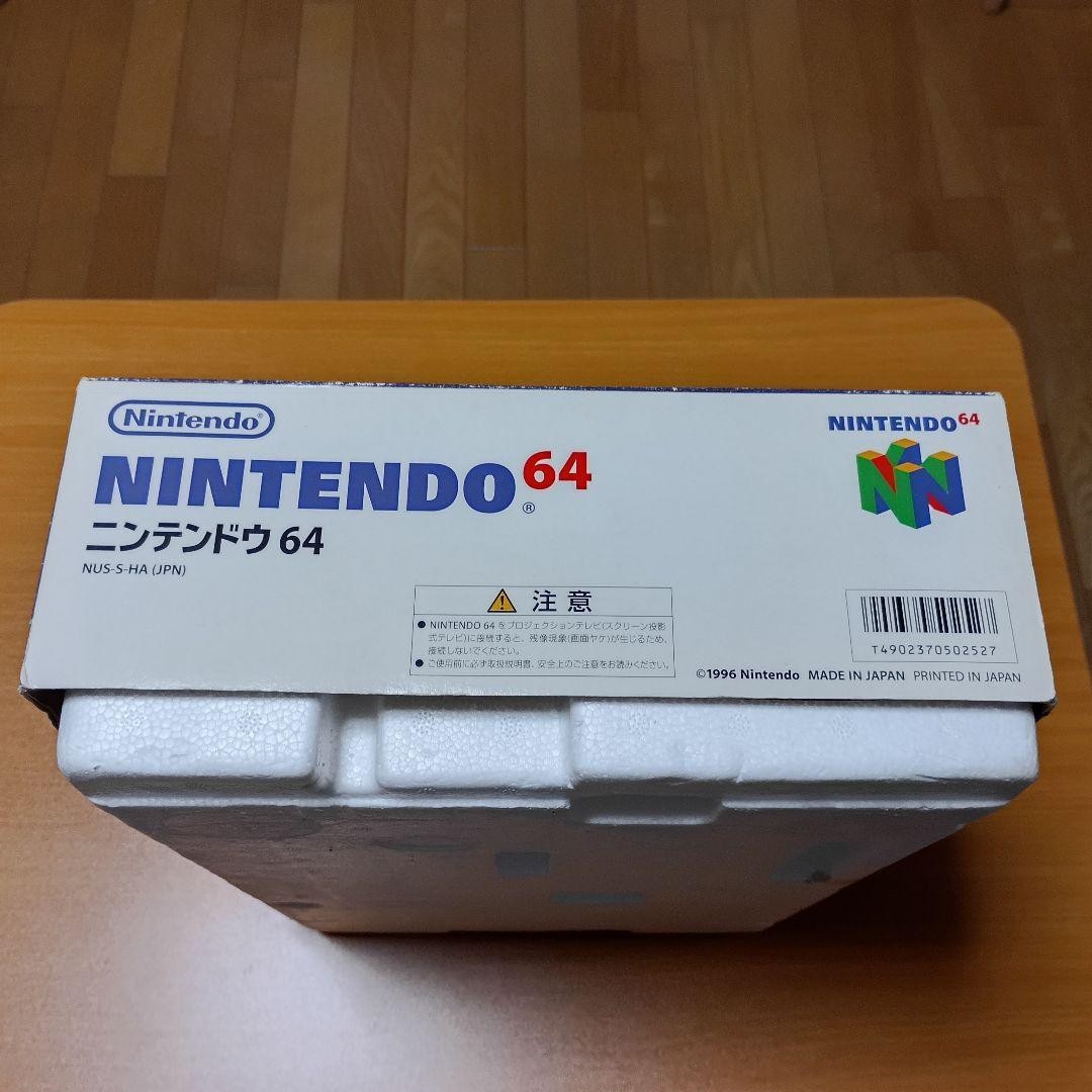 Nintendo 64 N64 Console Japan Tested Working Memory Expansion Pak Software