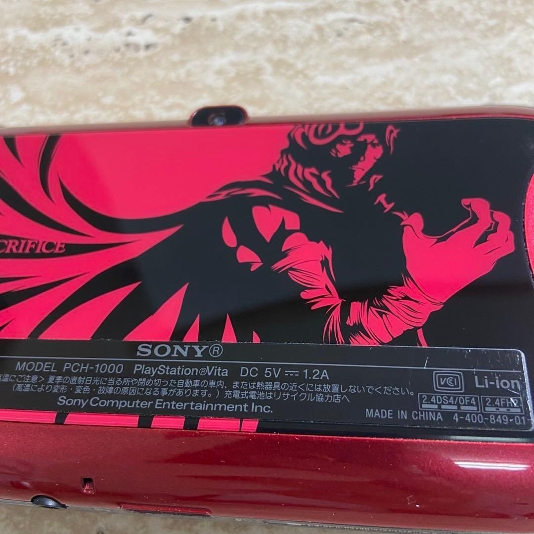 PS Vita 1000 Soul Sacrifice Premium Edition Red Complete 6669