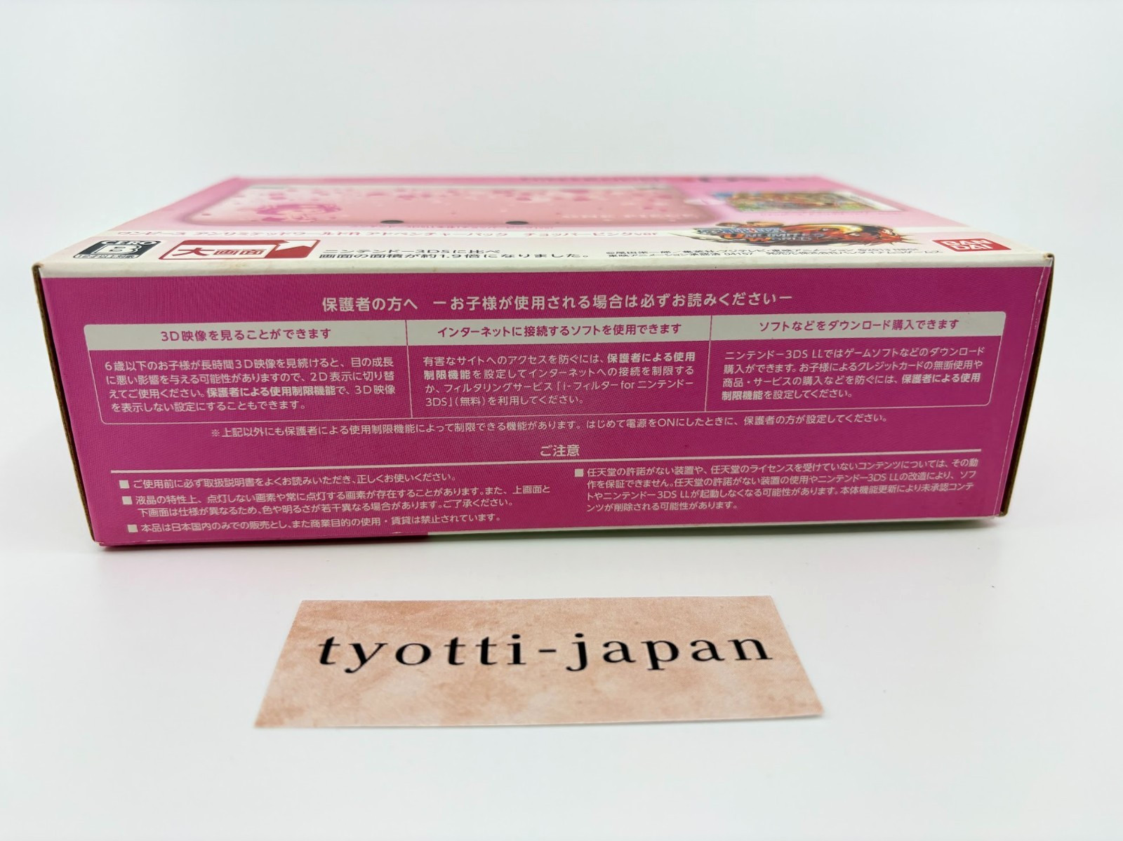 Nintendo 3DS XL LL One Piece Chopper Pink Console Tested w/ Box, Software Rank:A