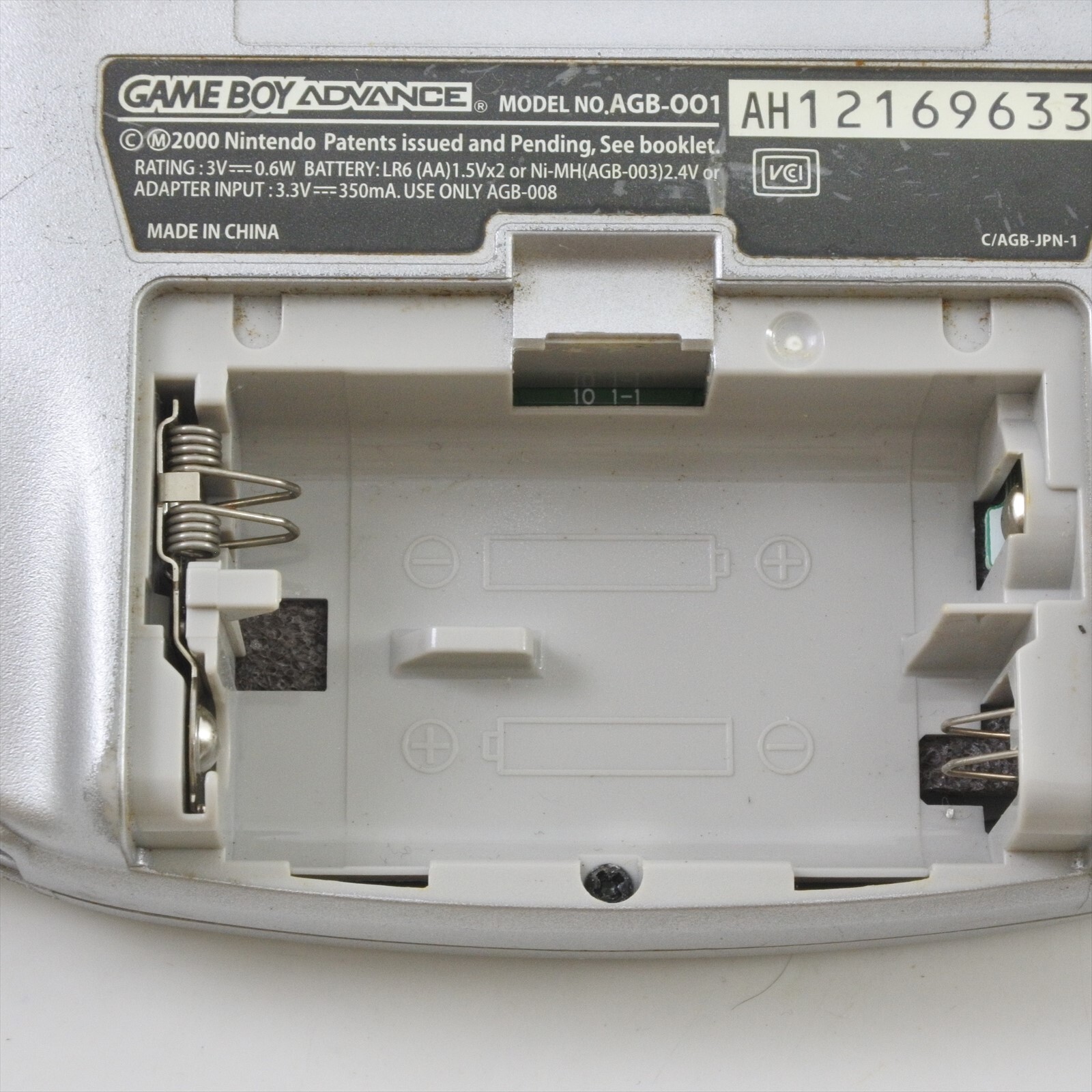 Gameboy Advance Console SILVER AGB-001 Nintendo AH12169633 CHINA gba