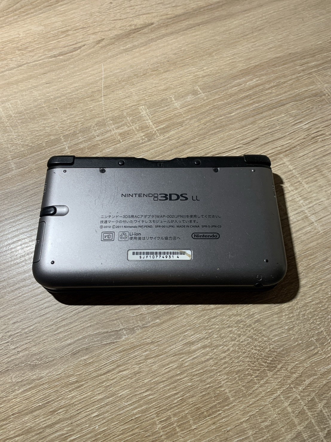 9187 Nintendo 3DS LL Silver Black Good TESTED