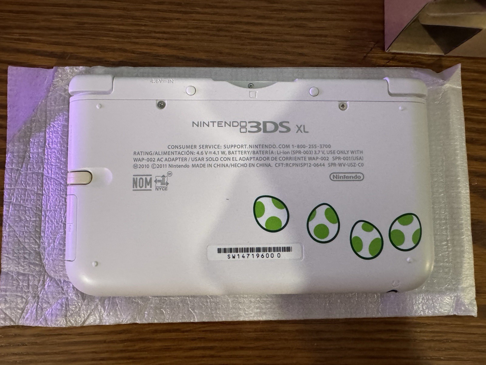 RARE! Yoshi 3DS XL Console IN ORIGINAL BOX w/ Stylus, charger, and Manual