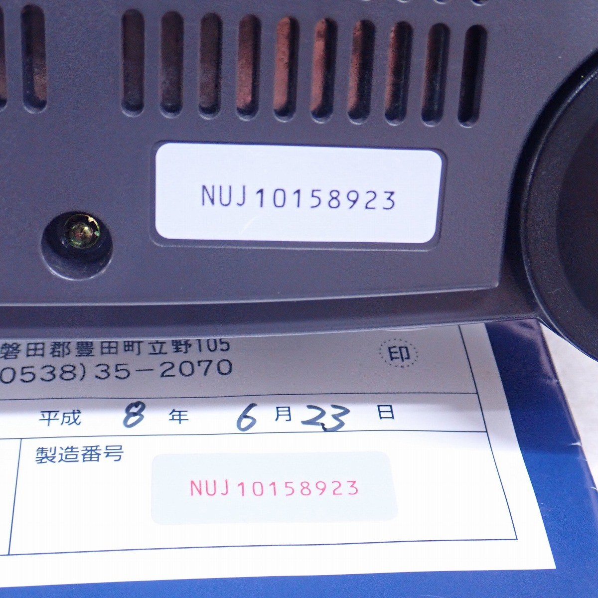 Nintendo 64 Console NUS-001(JPN) Japan CIB Tested and Working