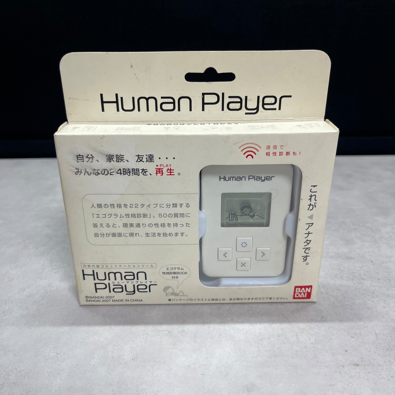 BANDAI Human Player Egograms Japanese Portable Game Box White Sealed Unopened!