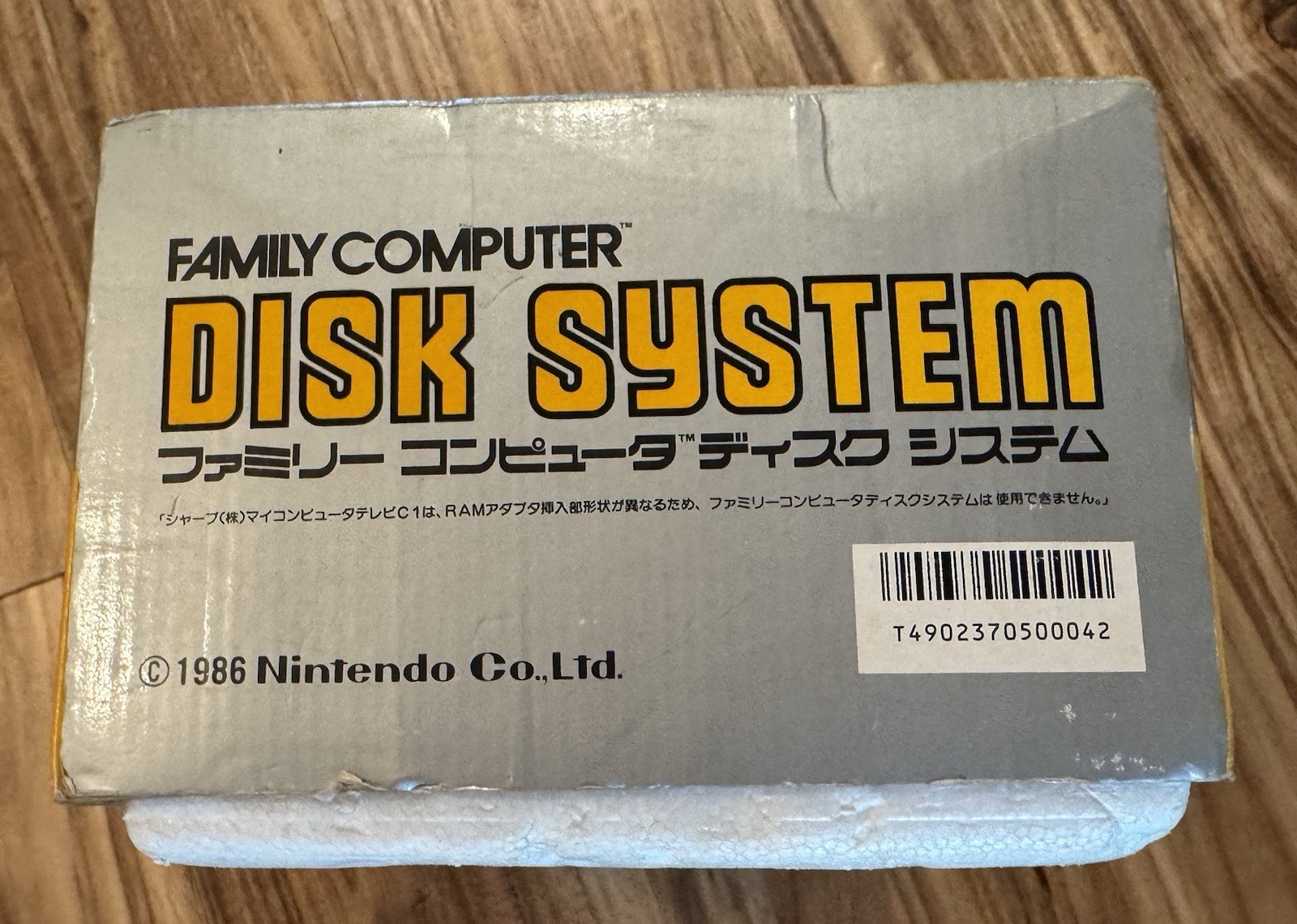 Nintendo Famicom Disk System HVC-022 In Box NEW BELT AC Adapter US Seller
