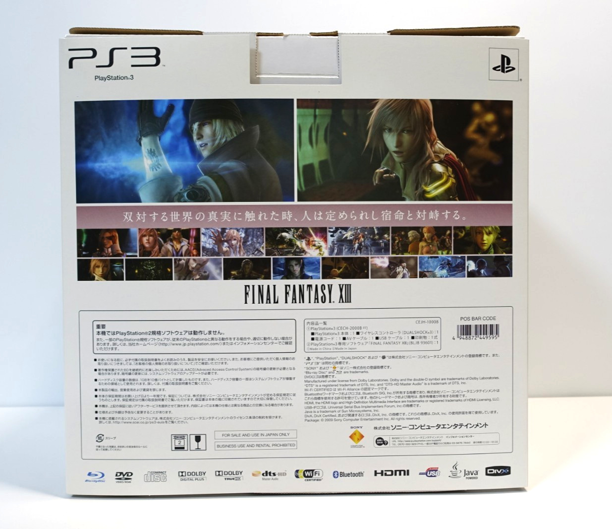 NEW PS3 FINAL FANTASY XIII LIGHTNING EDITION CEJH-10008 250GB Japan Import