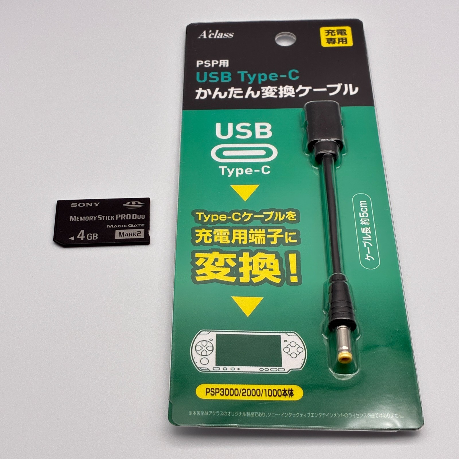PSP-3000 Black w/ Glass Lens IPS Screen Upgrade New Battery USB-C connector 4GB