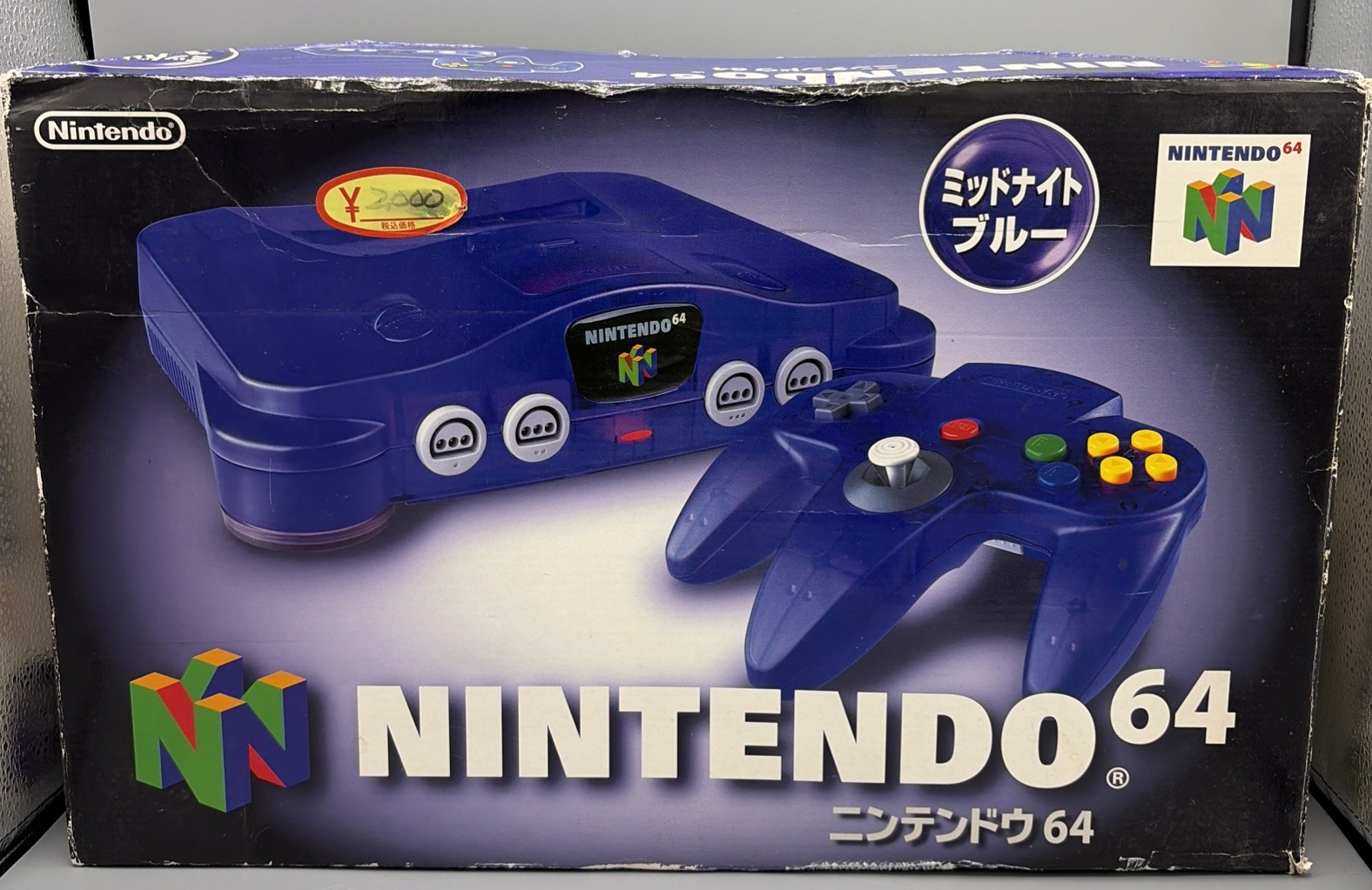 Nintendo 64 Midnight Blue Console TOYSRUS w/Original Box NUS-001 JPN Mint💎 USA