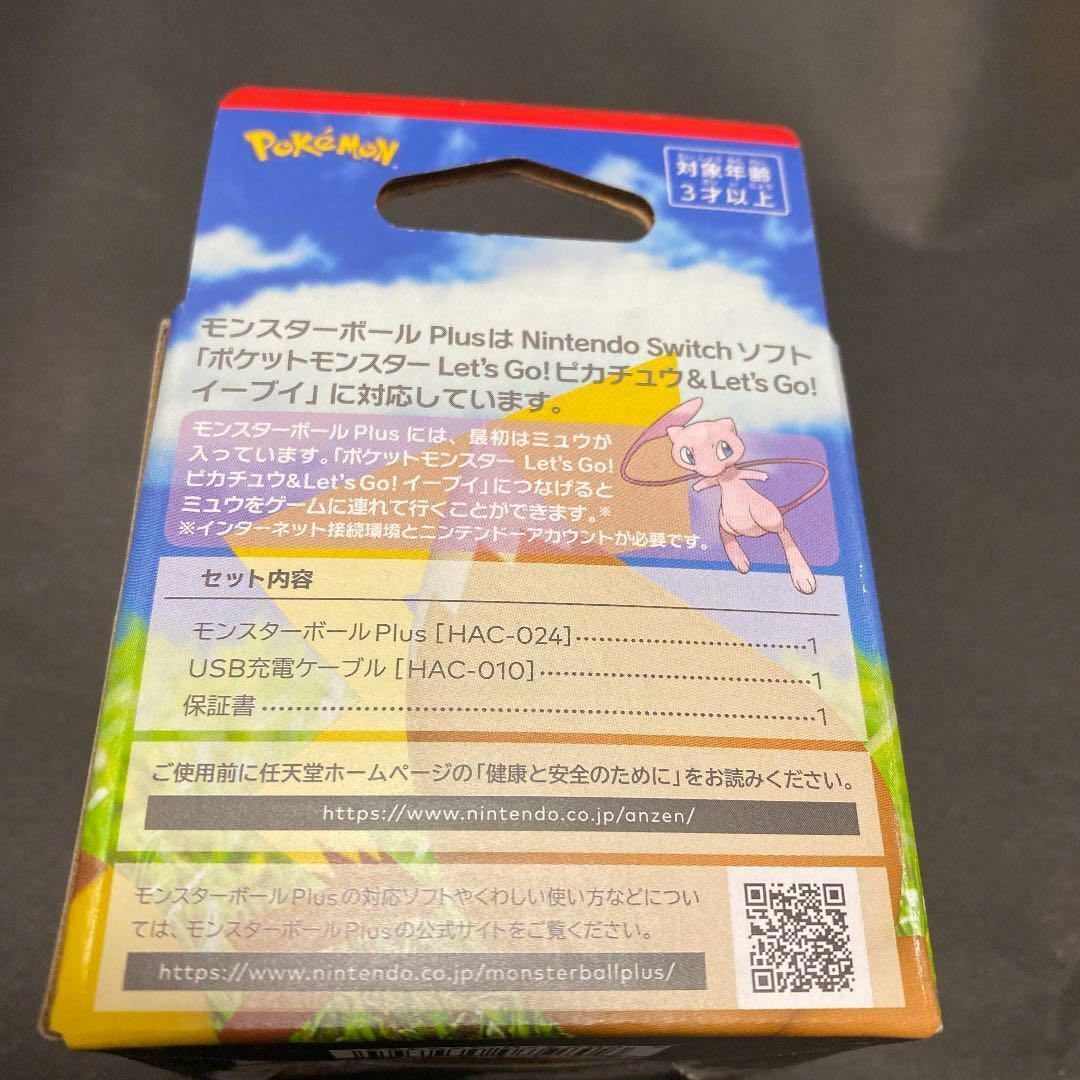 Nintendo Pokemon Monster Ball Plus Switch Let’s Go! Pikachu Eevee JP F/S