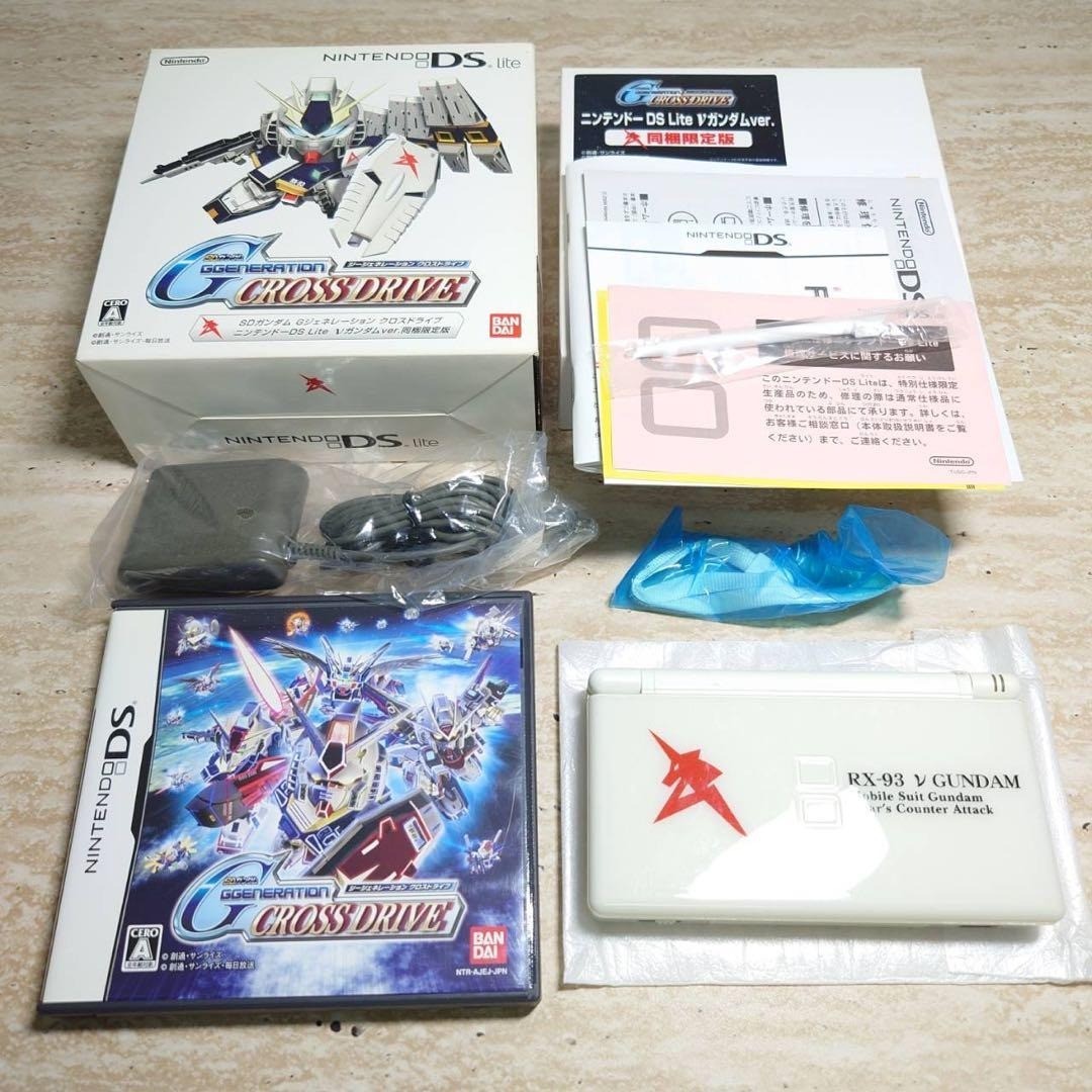 Nintendo DS Lite SD Gundam G Generation Cross Drive Limited Edition CIB 6989
