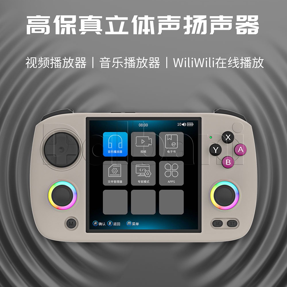 RG CubeXX Gray Anbernic Handheld Game Console 3.95″ IPS Linux 64-bit