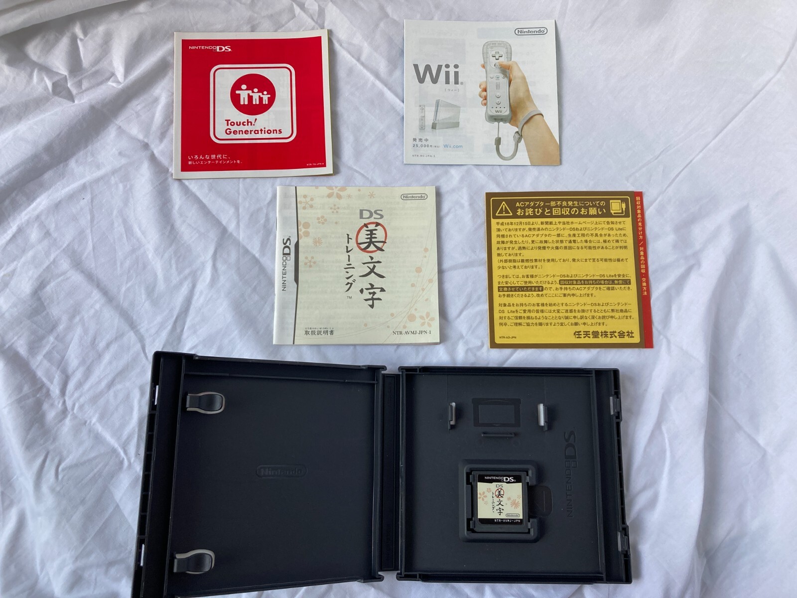 Nintendo DSi Console yellow Bemoji training used good cleaned up ship from Japan