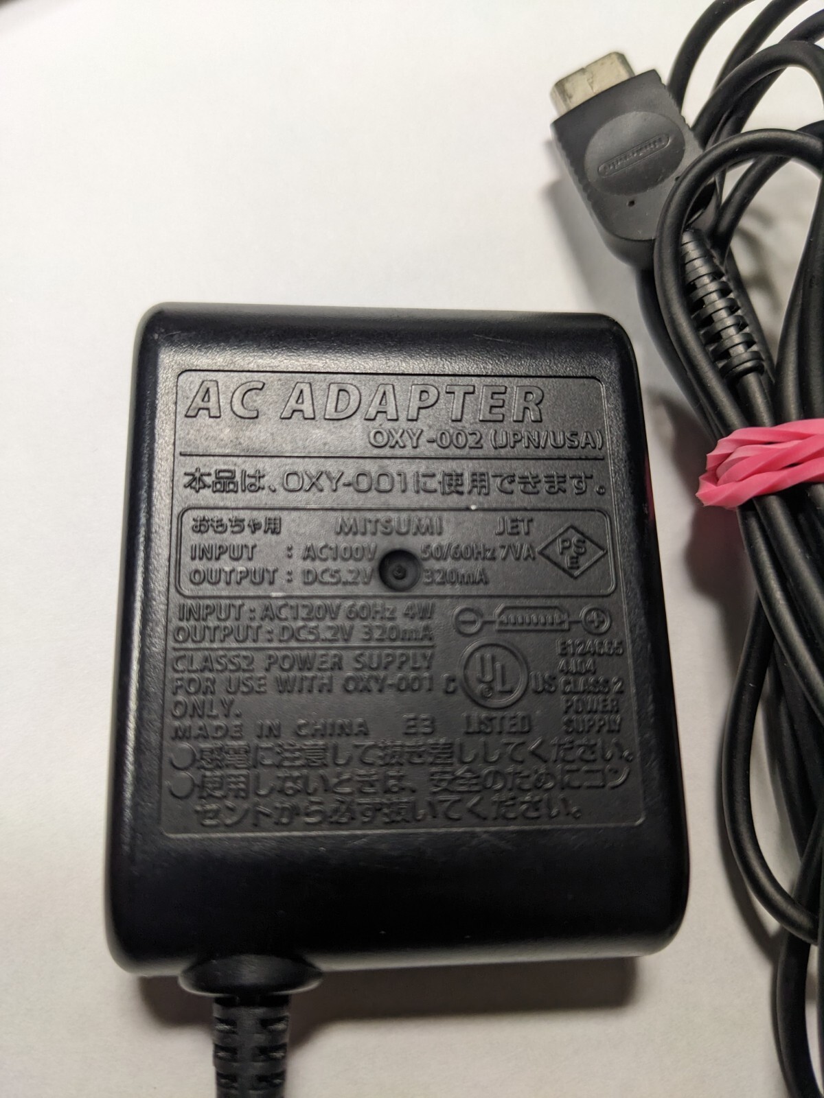Nintendo Gameboy Micro Console lot with adapter(JPN/USA), 120V OK, and some game