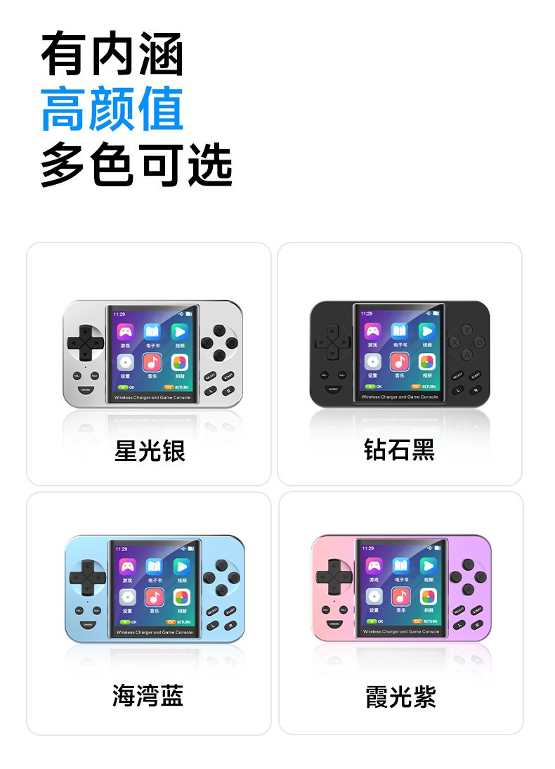 Subor Q80 Portable Charger/Game Console Combo 2.8 IPS 5000mAh New in Stock