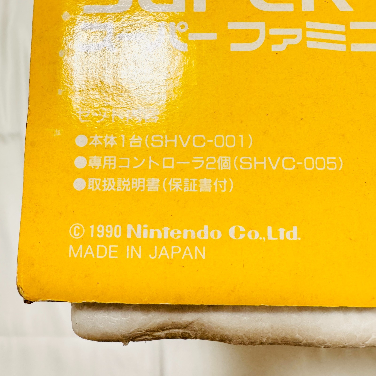 [Unused Rare] Nintendo SNES SFC Super Famicom Video Game Console SHVC-001 JPN 2