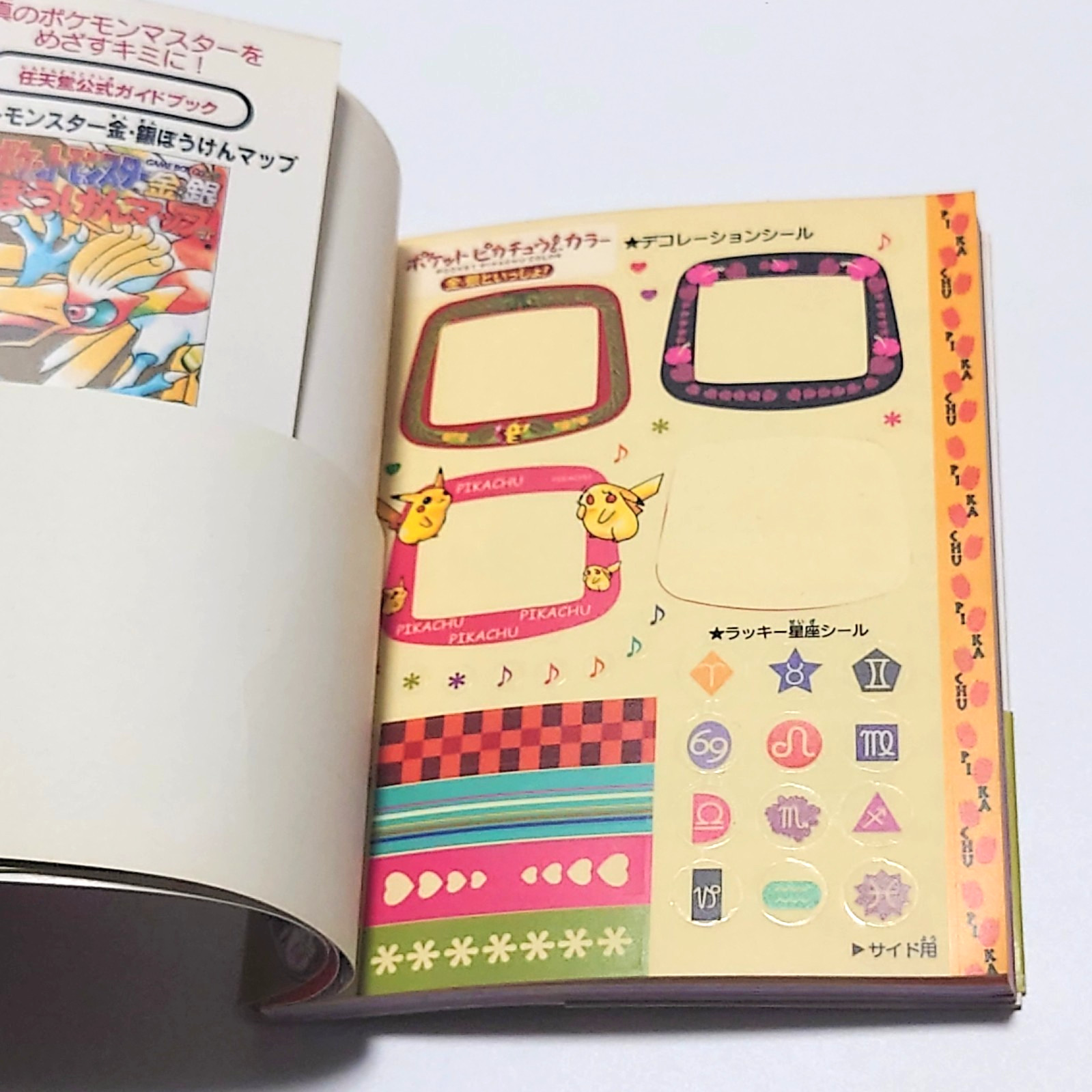 Nintendo Pocket Pikachu Color Unopened w/Guide Book Pokemon Game Pedometer Japan