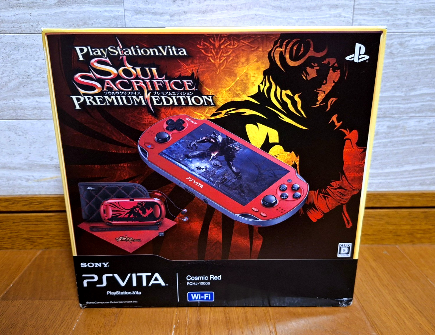 NEW PS Vita SOUL SACRIFICE Premimum Edition PCHJ-10006 Japan *BEAUTIFUL ITEM* 2