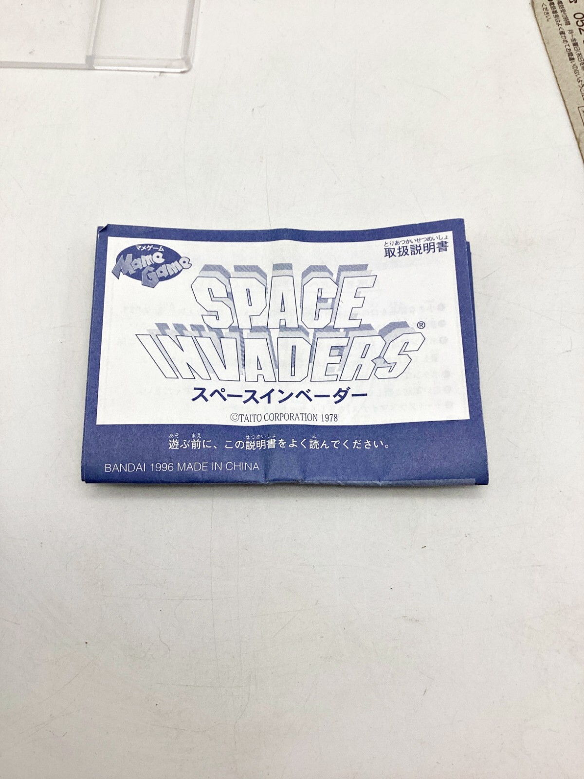 Bandai Mame Game Space Invaders 1996 Handheld