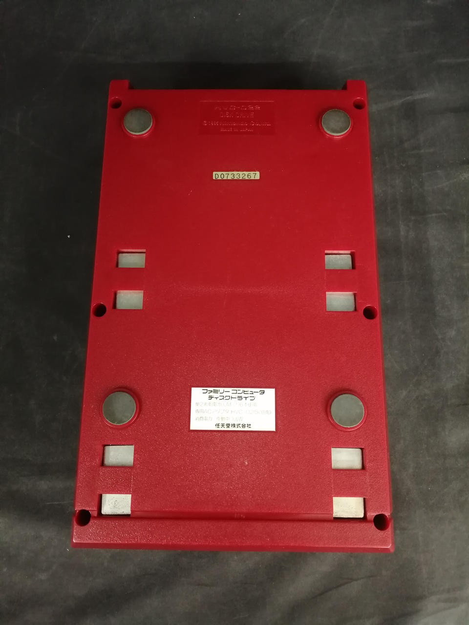 Disk System Model Number HVC 022 NINTENDO