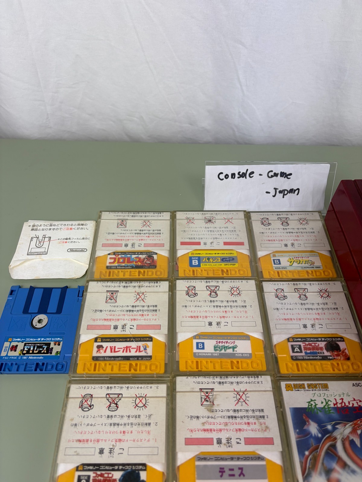 Nintendo Famicom Disk System HVC-022 + Disk System soft From Japan