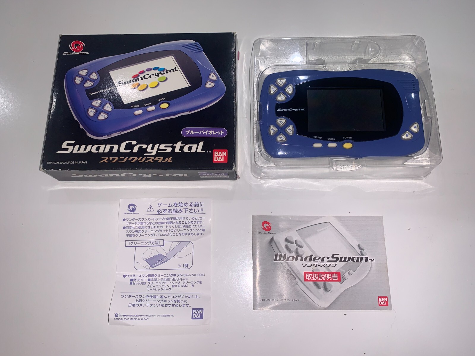 BANDAI WonderSwan Violet Blue SwanCrystal Complete in Box + Final Fantasy CIB #2