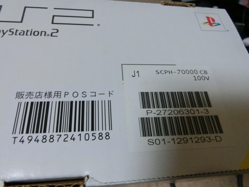 Sony PS2 PlayStation2 Slim SCPH-70000 Charcoal Black New Unused