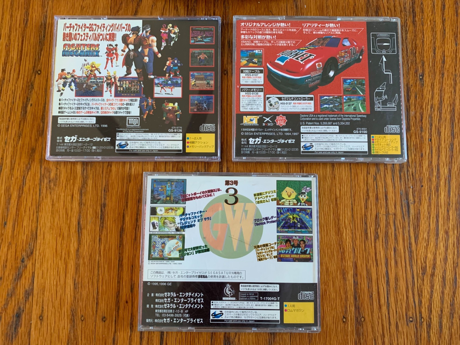 Sega Saturn white Japanese console system Fighters Megamix Daytona USA Circuit