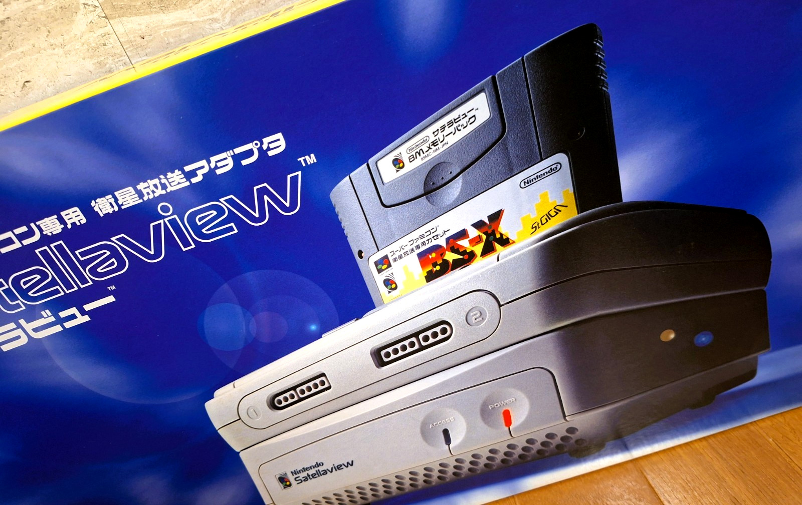 NEW Super Famicom Satellaview SFC *HOLY GRAIL w/ GREAT BOX – UNOPENED* 1