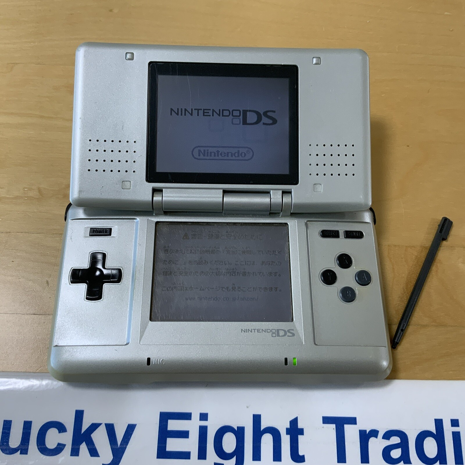 Nintendo DS Titanium Box Console Stylus Charger Original [BOX]