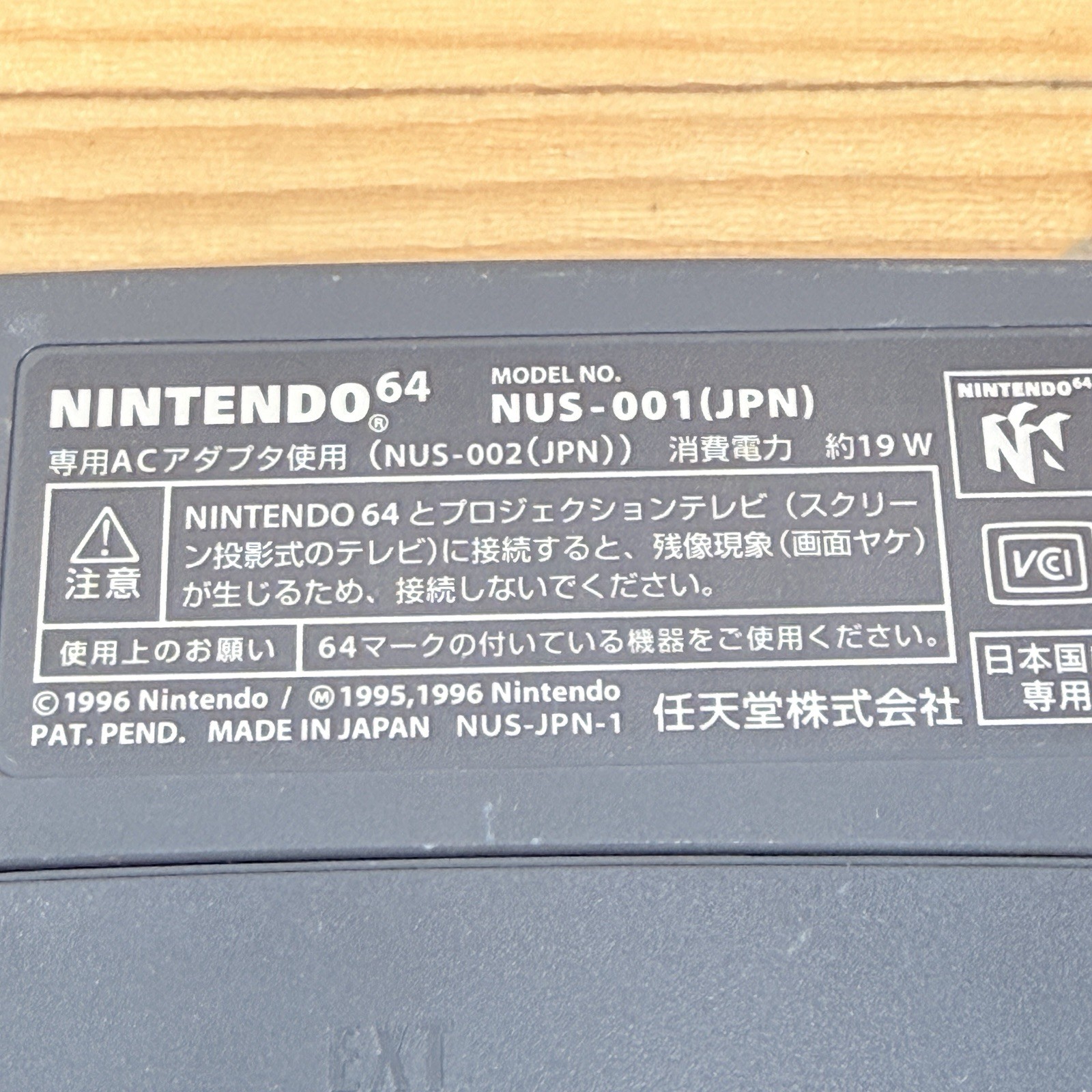 Nintendo 64 Console Controller AC Adapter Set Japan Version Tested Used