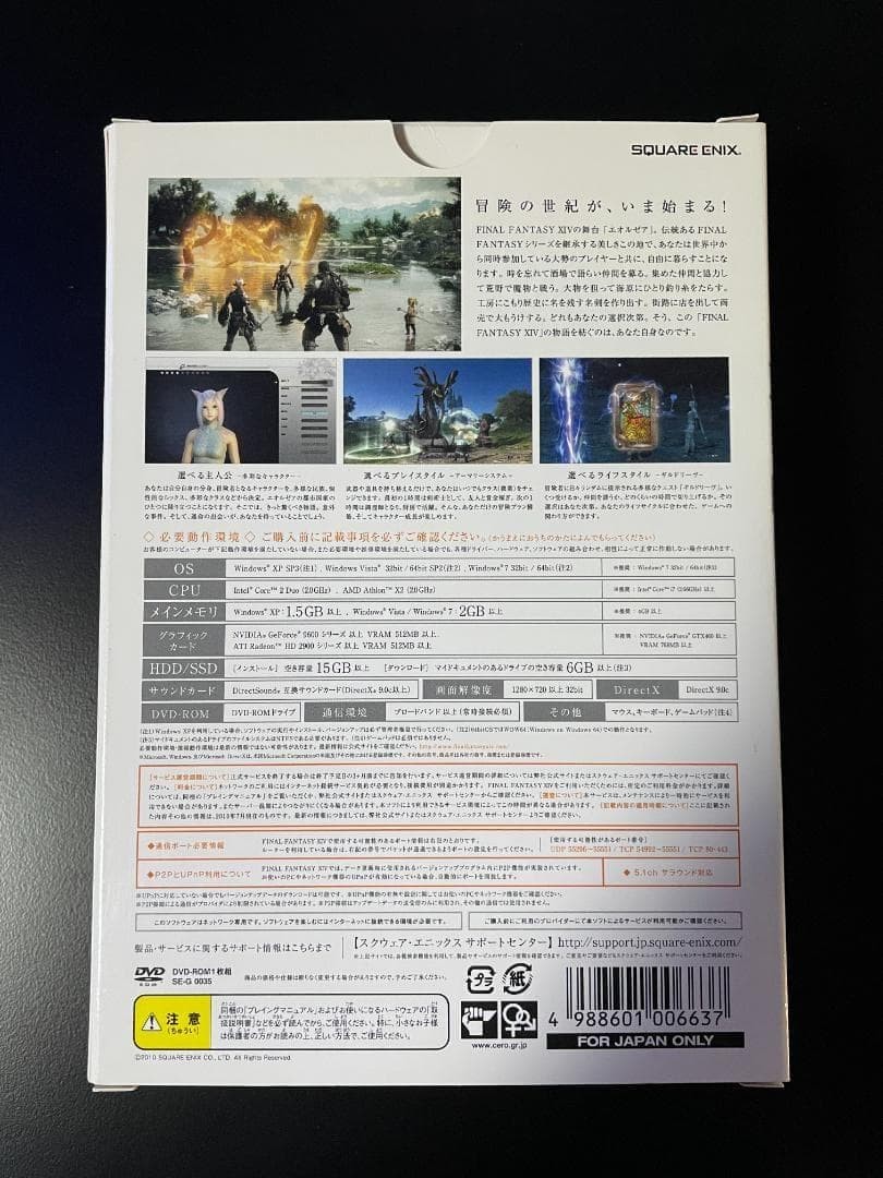 Final Fantasy XIV PC Game Bundle for Windows, Standard Edition, New Sealed