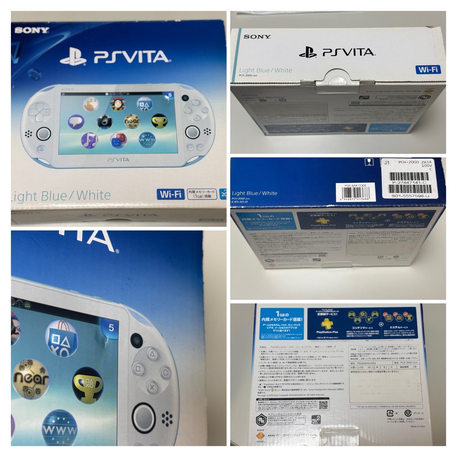 PS Vita SONY PlayStation Light Blue White PCH-2000 Console W/Charger Box