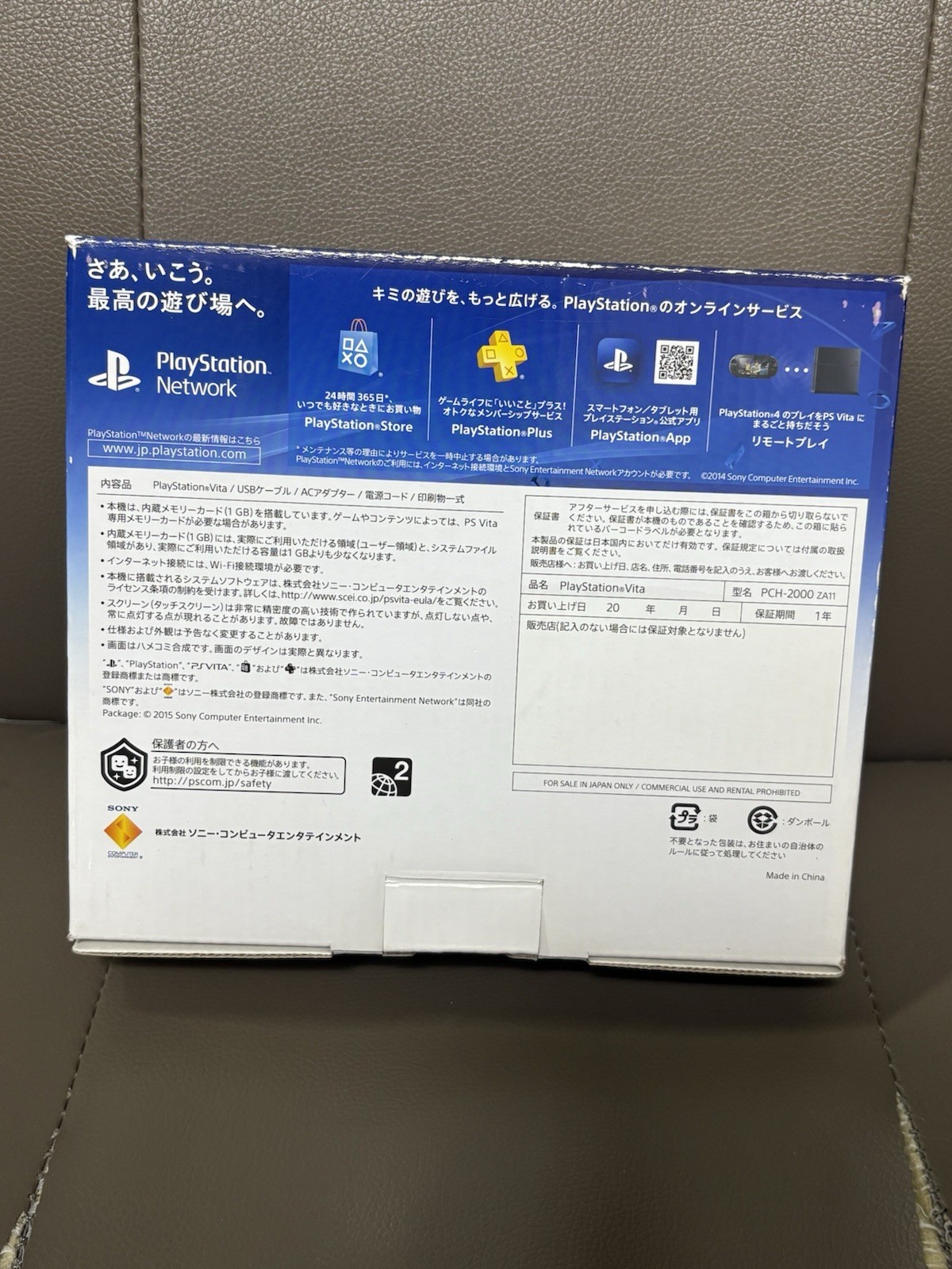PS Vita PCH-2000 Black Console Boxed 16GB Memory Card Sony Japan