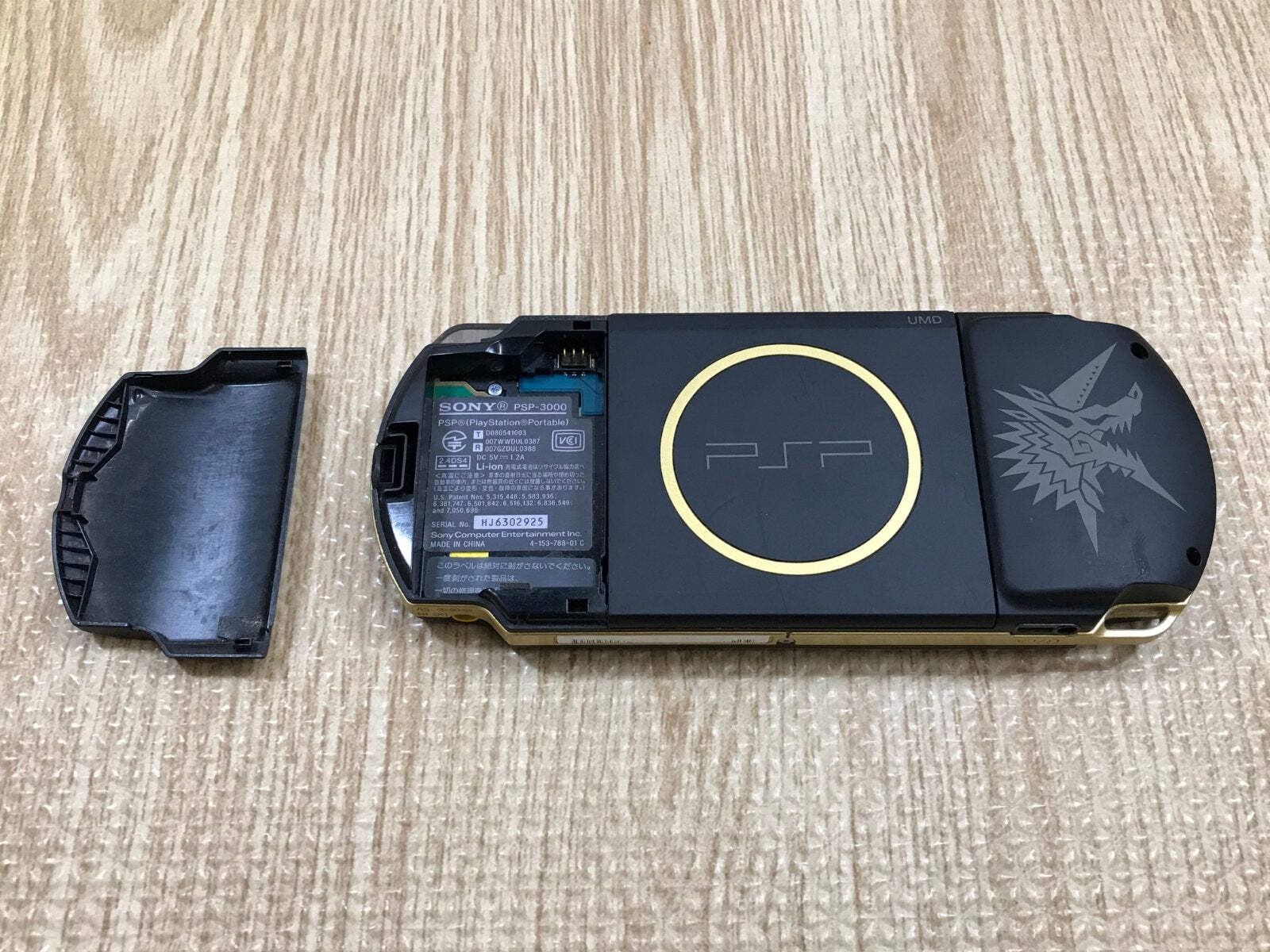 PSP-3000 MONSTER HUNTER 3RD Ver. Console Japan – With Defects GE1735