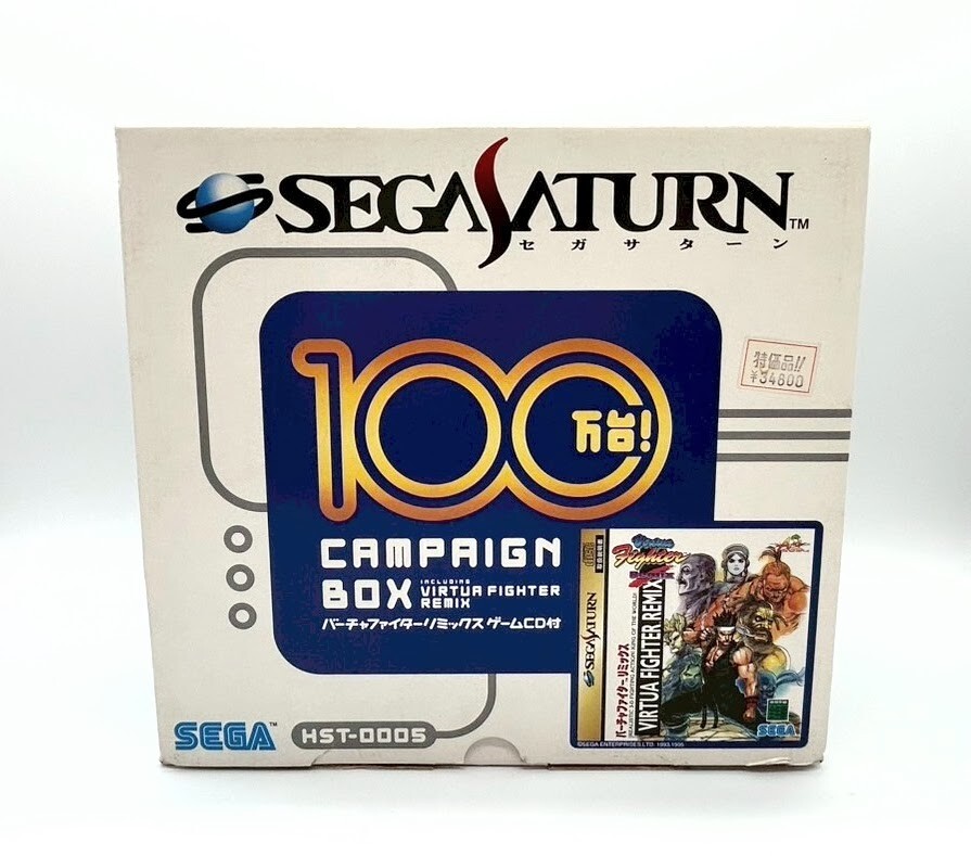 Sega Saturn Console 2xController Includes One Million Campaign Box NTSC-J #402