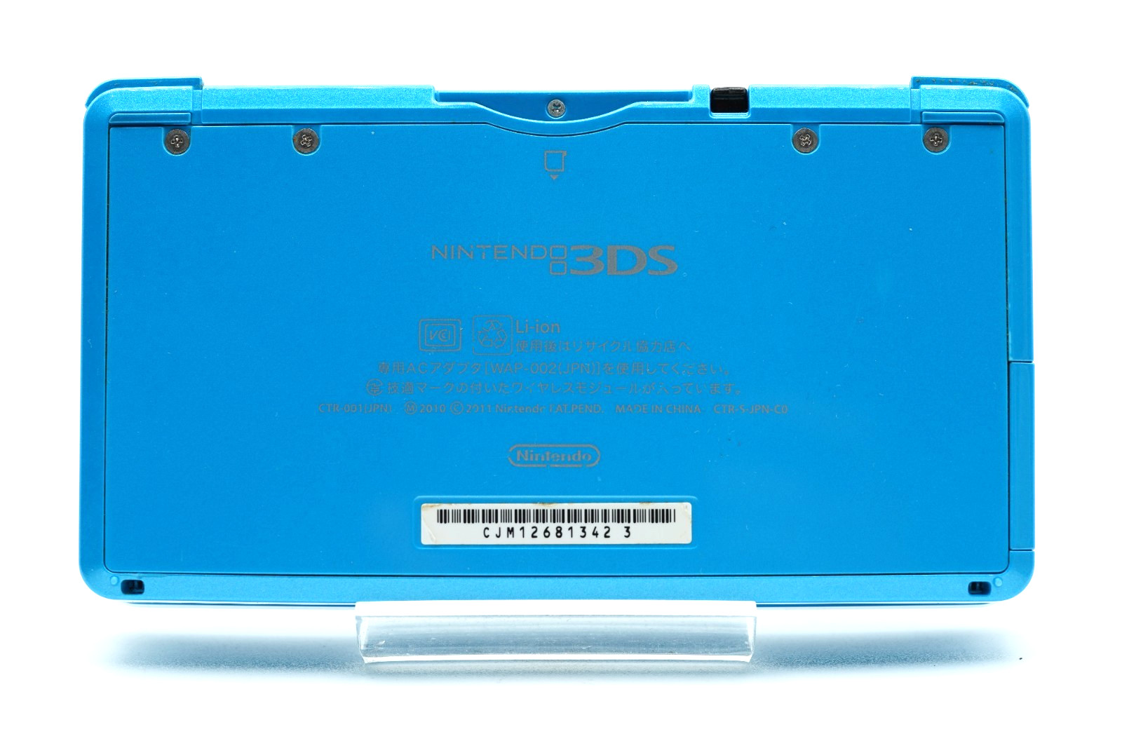 [REGION FREE] Nintendo 3DS Light Blue Console [RANK A] US DUTY PAID #001
