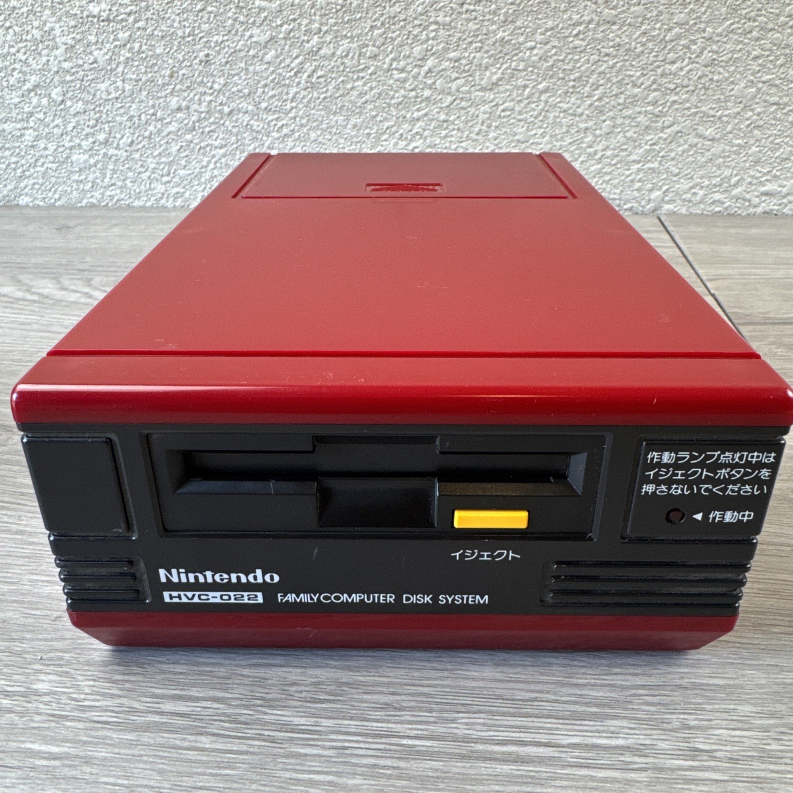 Nintendo Famicom Disk System (1986) – Red… Parts Only!!!!!