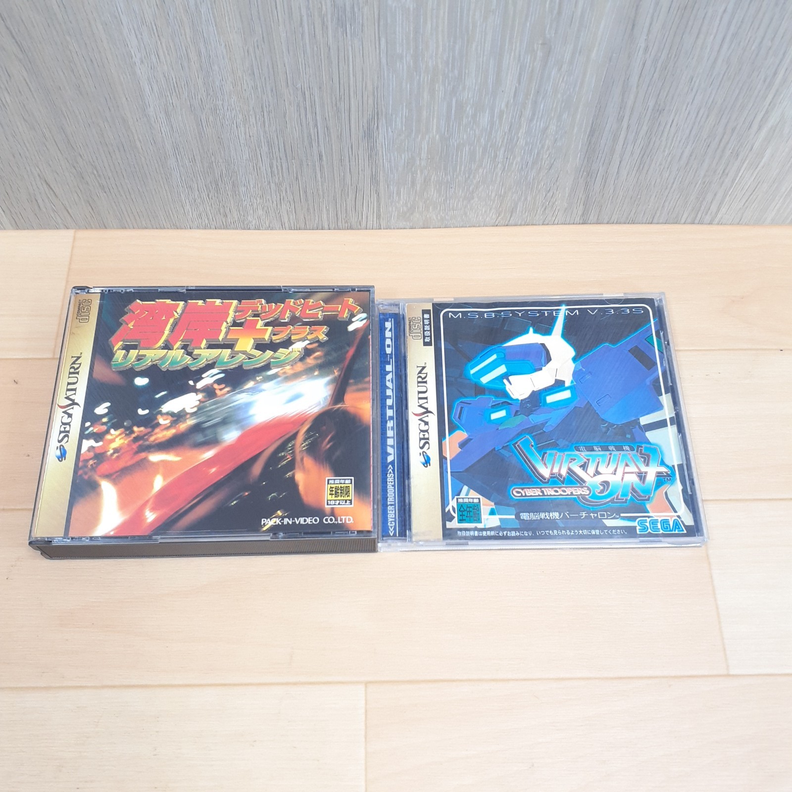 Sega Saturn Console Japan with Virtua Gun Fighting Stick 2 Controllers & 5 Games