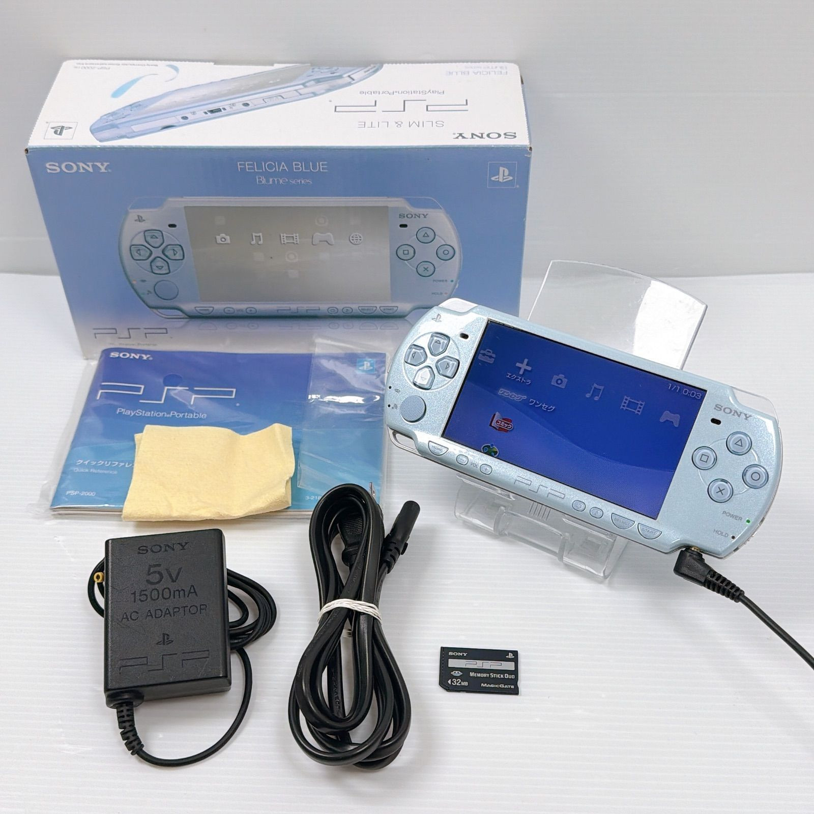 PSP 2000 Felicia Blue PSP-2000FB Tested FW6.60 Good Sony PlayStation Portable