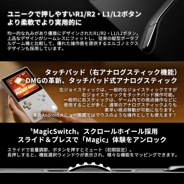 AYANEO POCKET DMG 16GB 512GB Android Arctic Black 3.9inch OELD Square Monitor