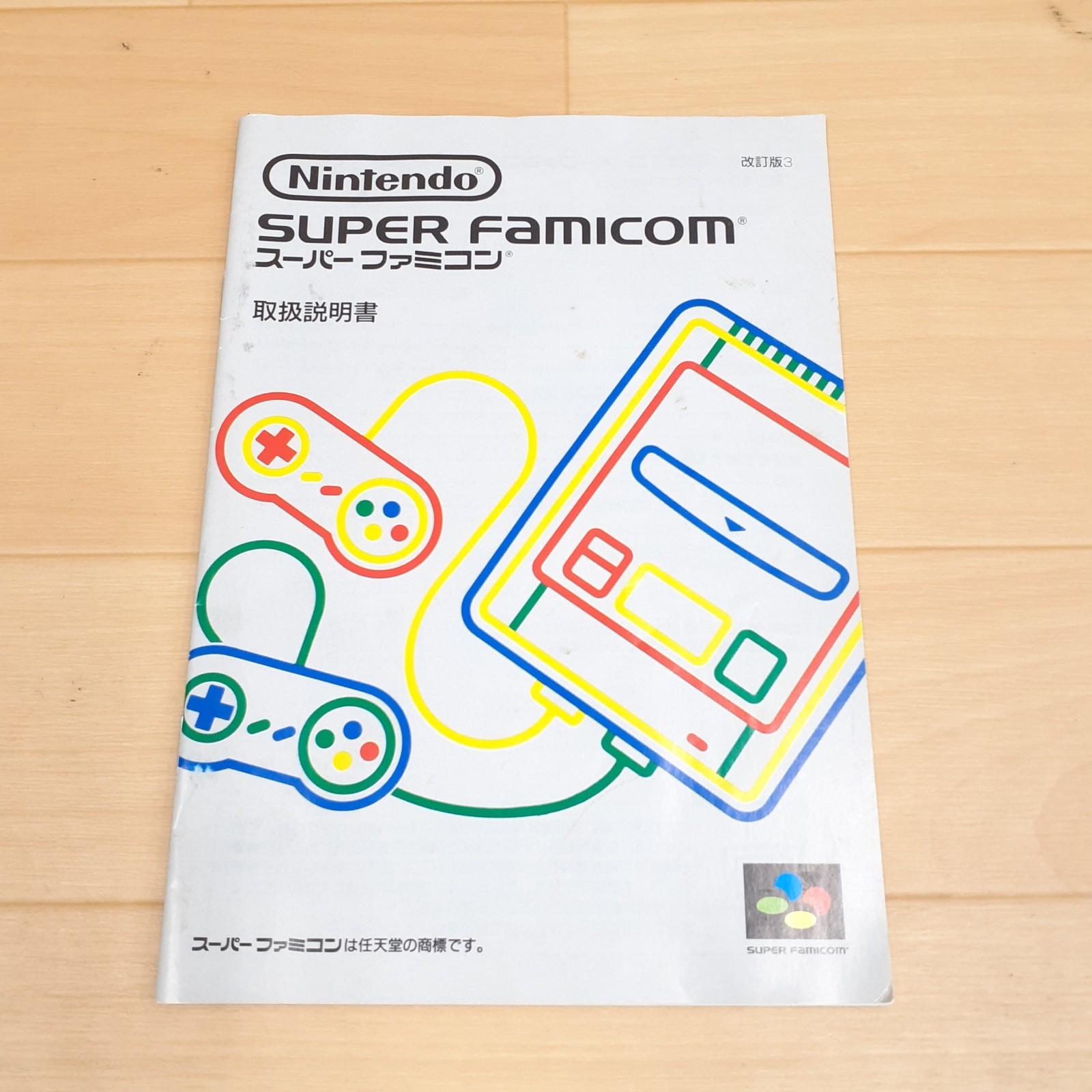 Nintendo Super Famicom Console with box 10 games CIB SNES Japan SHVC-001