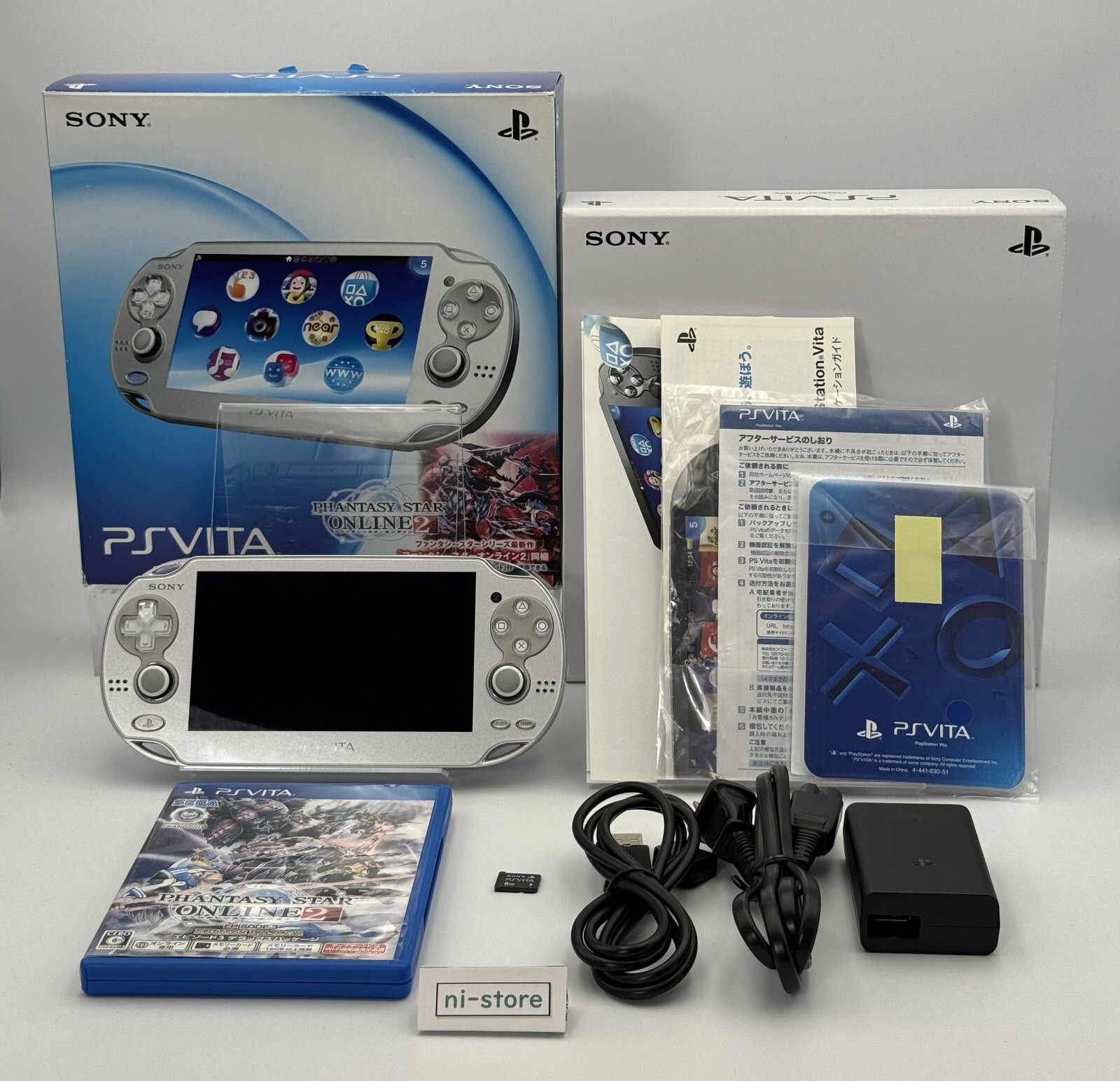 Sony PS Vita PCH-1000 Console Ice Silver Limited Box Very Rare w/8GB – Mint S+