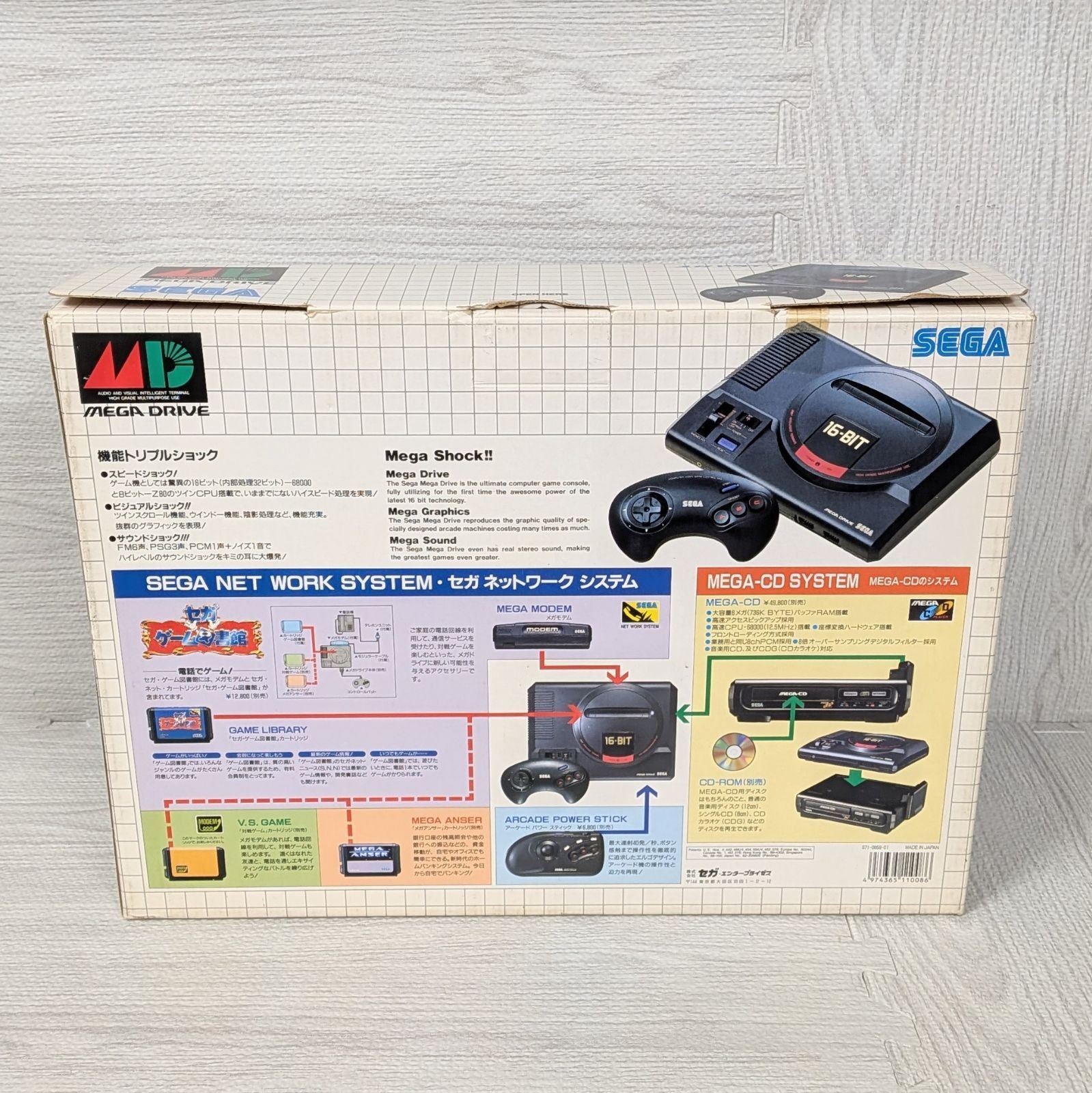 SEGA Mega Drive HAA 2510 with original box confirmed working includes manual con